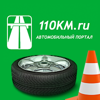 110km.ru